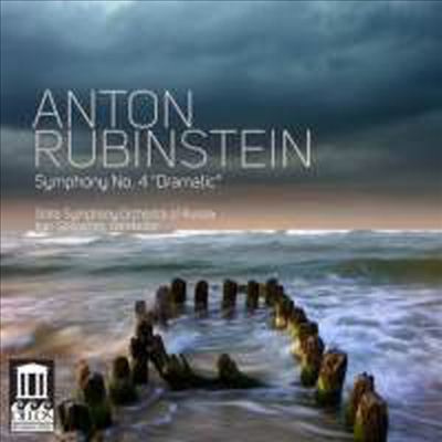 루빈스타인: 교향곡 4번 &#39;드라마틱&#39; (Rubinstein: Symphony No. 4 in D minor, Op. 95 &#39;Dramatic&#39;)(CD) - Igor Golovchin
