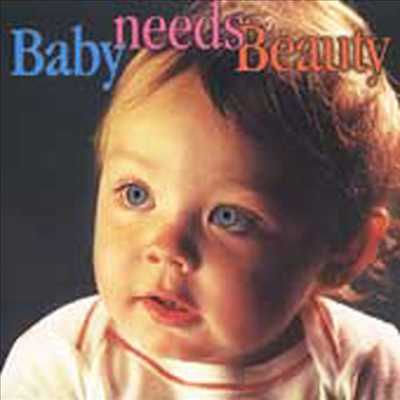 아가를 위한 아름다운 음악 모음집 (Baby Needs Beauty)(CD) - 여러 연주가