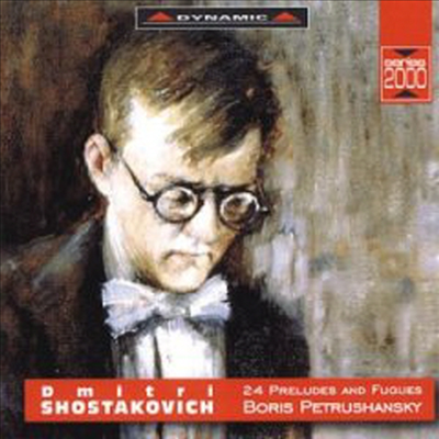 쇼스타코비치 : 24개의 전주곡과 푸가 (Shostakovich : 24 Preludes And Fugues) (3CD) - Boris Petrushansky