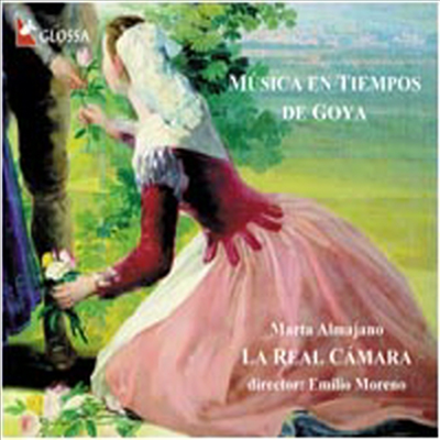 화가 고야 시대의 음악 (Musica En Tiempos De Goya)(CD) - Emilio Moreno