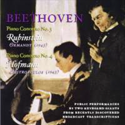 건반의 거인들이 연주하는 베토벤 피아노 협주곡 (Keyboard Giants Play Beethoven's Piano Concertos)(CD) - Arthur Rubinstein