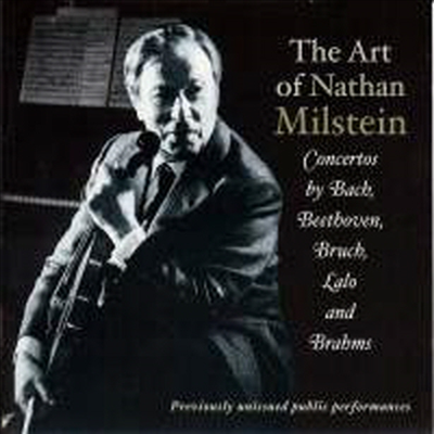 나탄 밀스타인의 예술 (The Art of Nathan Milstein) - Nathan Milstein