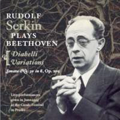 루돌프 제르킨이 연주하는 베토벤 (Rudolf Serkin plays Beethoven)(CD) - Rudolf Serkin