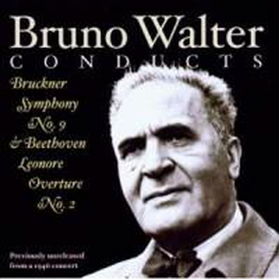 브루크너: 교향곡 9번 & 베토벤: 레오노레 서곡 2번 (Bruckner: Symphony No.9 & Beethoven: Leonore Overture No.2)(CD) - Bruno Walter