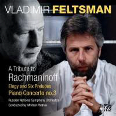 라흐마니노프 : 피아노협주곡 3번, 엘레지 Op.3 & 전주곡 Op.32-11, 12, 10, 4, 5, 7번 (A Tribute to Rachmaninoff)(CD) - Vladimir Feltsman