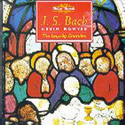 바흐 : 오르간 작품 10집 (Bach : Complete Works for Organ,Vol .10) (2CD) - Kevin Bowyer