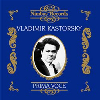 브라디미르 카스토르스키 - 오페라 아리아와 성악곡 (Vladimir Kastorsky - Opera Aria & Lieder)(CD) - Vladimir Kastorsky