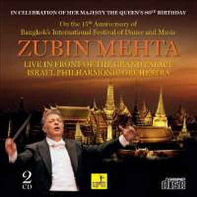 주빈 메타 타이 왕궁 공연 실황 (Zubin Mehta Live in front of the Grand Palace) (2CD) - Zubin Mehta