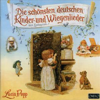 독일에서 가장 아름다운 동요와 자장가 (Lucia Popp - Die sch&ouml;nsten deutschen Kinder- und Wiegenlieder)(CD) - Lucia Popp