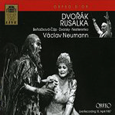 드보르작 : 루살카 (Dvorak : Rusalka) (2CD) - Vaclav Neumann