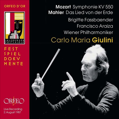 모차르트 : 교향곡 40번, 말러 : 대지의 노래 (Mozart : Symphony No.40 K.550, Mahler : Das Lied Von Der Erde) (2CD) - Carlo Maria Giulini