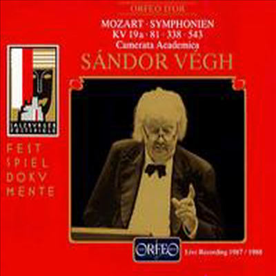 모차르트: 교향곡 34, 39, 44번 (Mozart: Symphony No.34, 39 & 44) - Sandor Vegh