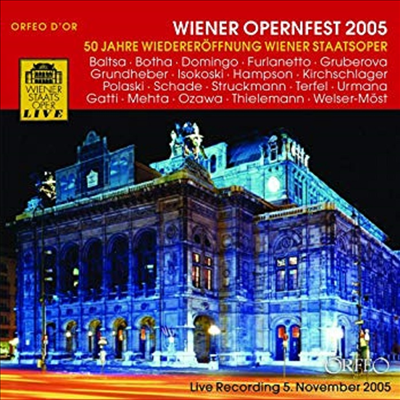 빈 오페라페스티발 2005년 하이라이트 (Wiener Opernfest 2005) (2CD) - Seiji Ozawa