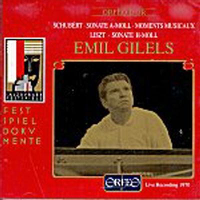 슈베르트 : 피아노 소나타, 악흥의 순간, 리스트 : B단조 소나타 (Schubert : Piano Sonata D.784, Moments Musicaux D.780, Liszt : Sonata B Minor) - Emil Gilels