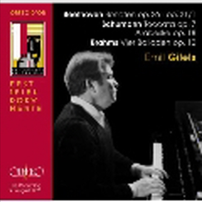 에밀 길렐스 - 1976 잘츠부르크 리사이틀 (Emil Gilels - Salzburg 1976) (2CD) - Emil Gilels