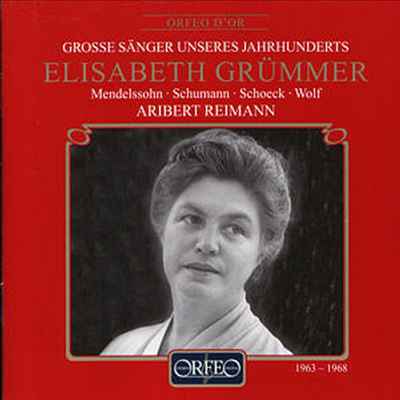 엘리자베스 그뤼머 - 가곡 리사이틀 (Elisabeth Grummer - Lieder Recital) - Elisabeth Grummer