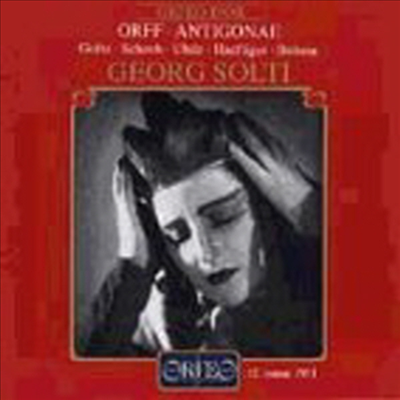 오르프 : 안티고네 (Orff : Antigonae) (2CD) - Georg Solti