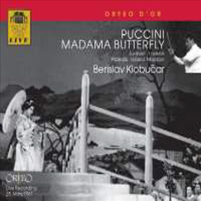 푸치니 : 나비부인 (Puccini : Madama Butterfly) - Sena Jurinac