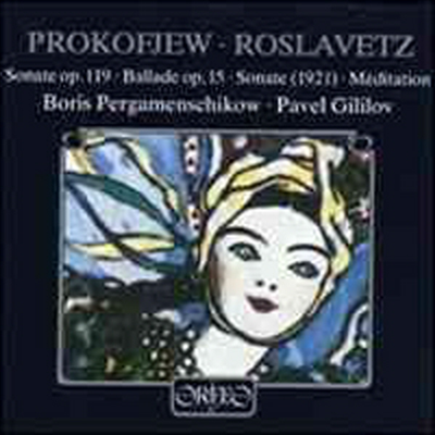 프로코피에프, 로슬라베츠: 첼로 소나타 (Prokofiev, Roslavets: Cello Sonatas) - Boris Pergamenschikow