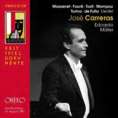 호세 카레라스 - 잘츠부르크 리사이틀 1981 (Jose Carreras - Salzburg 1981 Live)(CD) - Jose Carreras