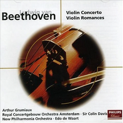 베토벤 : 바이올린 협주곡, 로망스 (Beethoven : Violin Concerto Op.61, Romances Op.40 & 50)(CD) - Arthur Grumiaux