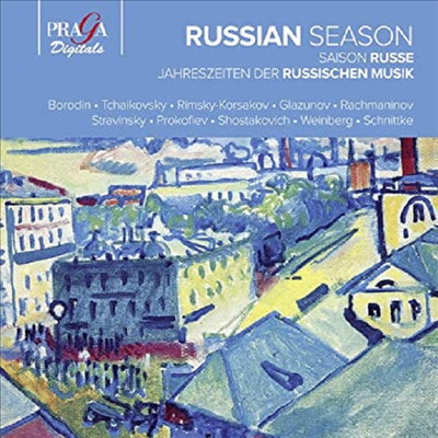 러시아 고전의 아름다움 (Russian Season) (CD) - 여러 연주가