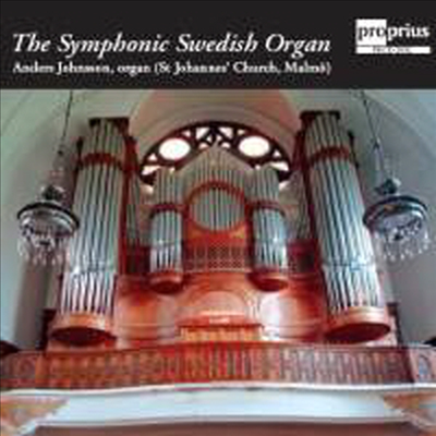 심포닉 스웨덴 오르간 (The Symphonic Swedish Organ)(CD) - Anders Johnsson