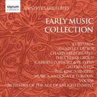 고음악 컬력션 - 시그넘 15주년 기념 컴필레이션 (Signum Anniversary Series - Early Music Collection)(CD) - 여러 아티스트