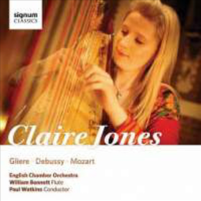 글리에르, 드뷔시 &amp; 모차르트 : 하프 협주곡집 (Claire Jones plays Gliere, Debussy and Mozart) - Claire Jones