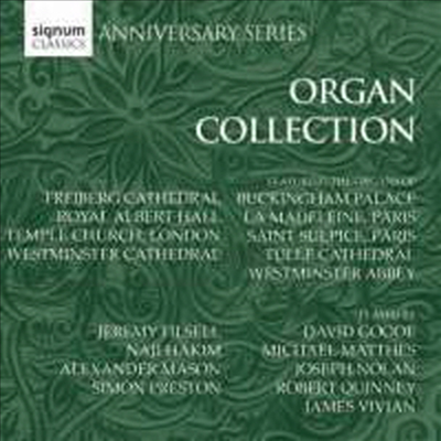 오르간 컬렉션 - 시그넘 15주념 컴필레이션 (Signum Anniversary Series - The Organ Collection)(CD) - 여러 아티스트