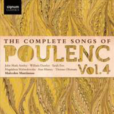 풀랑크: 가곡 4집 (The Complete Songs of Francis Poulenc Vol.4)(CD) - 여러 아티스트