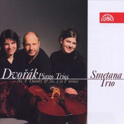 드보르작 : 피아노 삼중주 3, 4번 '둠키' (Dvorak : Piano Trios No.3 &.4 'Dumky')(CD) - Smetana Trio