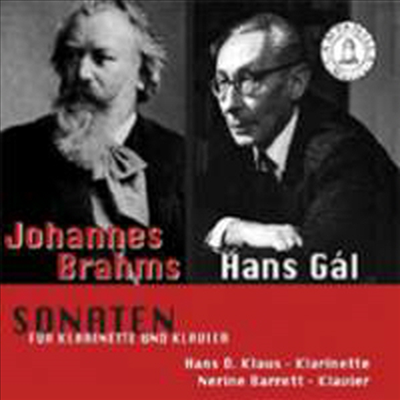 브람스 : 클라리넷소나타 1,2번 &amp; 갈 : 클라리넷 소나타 (Brahms &amp; Gal : Clarinet Sonatas)(CD) - Hans Hans-Dietrich Klaus