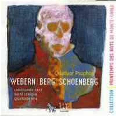 쇤베르크: 사중주 4번 op.37 (Schoenberg: String Quartet No.4, Op.37) - Psophos Quartet