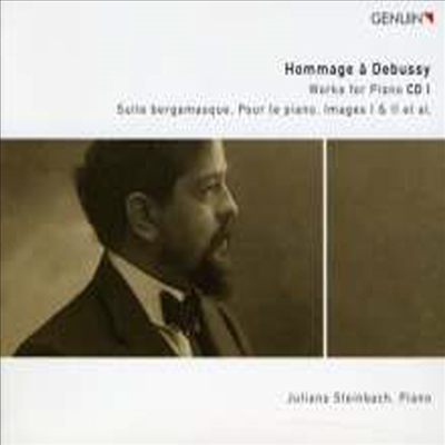 드뷔시: 베르가마스크 모음곡 &amp; 낭만적인 왈츠 (Debussy: Suite Bergamasque &amp; Valse romantique)(CD) - Juliana Steinbach