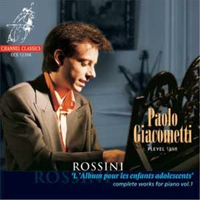 로시니 : 피아노 작품집 (Rossini : Piano Music, Vol. 1)(CD) - Paolo Giacometti