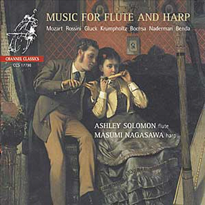 플루트와 하프를 위한 음악 (Music For Flute And harp)(CD) - Ashley Solomon