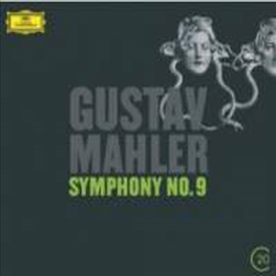 말러: 교향곡 9번 (Mahler: Symphony No.9)(Digipack)(CD) - Claudio Abbado