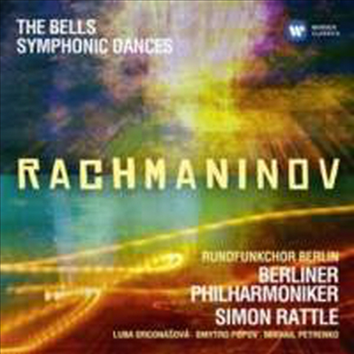 라흐마니노프: 교향적 무곡 &amp; 종 (Rachmaninov: Symphonic Dances, Op. 45 &amp; The Bells, Op. 35)(CD) - Simon Rattle