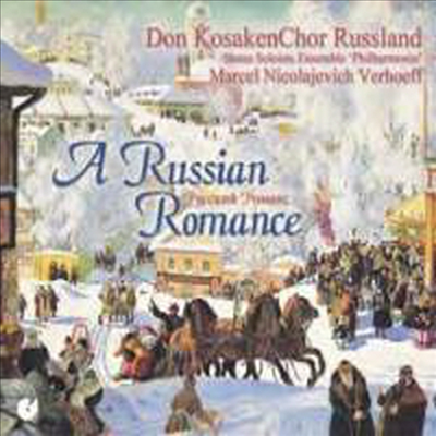 러시아의 로망스 (A Russian Romance)(CD) - Marcel Nicolajevich Verhoeff