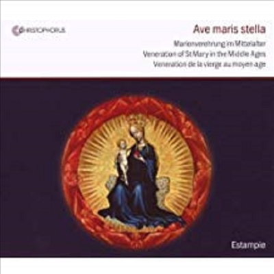 아베 마리스 스텔라 - 중세의 마리아 신심 (Ave maris stella)(CD) - Estampie