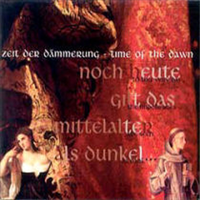 여명의 시간 - 중세와 르네상스 시대의 음악 (Time Of The Dawn - Middle Ages & Renaissance)(CD) - 여러 연주가