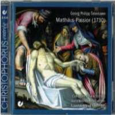 텔레만 : 마태 수난곡(1730) (Telemann : St Matthew Passion, TWV 5:15) - Rupert Gottfried Frieberger