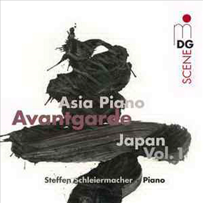 아시아의 피아노 전위 예술가 1집 - 일본 현대 작품 (Asia Piano Avant-garde, Vol. 1)(CD) - Steffen Schleiermacher