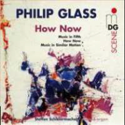 필립 글래스 : 피아노 또는 오르간을 위한 작품들 (Glass : How Now)(CD) - Steffen Schleiermacher