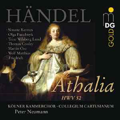 헨델 : 아탈리아 (Handel : Athalia HWV52) (2CD) - Peter Neumann