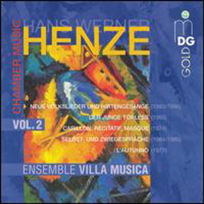 헨쩨: 실내작품집 (Henze: Chamber Music, Vol.2)(CD) - Ensemble Villa Musica