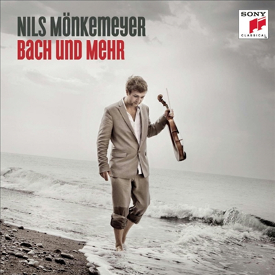 바흐: 첼로 모음곡 1, 2 &amp; 3 - 비올라 연주 (Bach: Cello Suites Nos.1, 2 &amp;3 Play Viola and Bonus CD - Bach und Mehr) (2CD) - Nils Monkemeyer