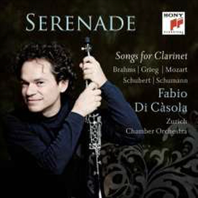 세레나데 - 클라리넷을 위한 노래 (Serenade - Songs for Clarinet)(CD) - Fabio di Casola