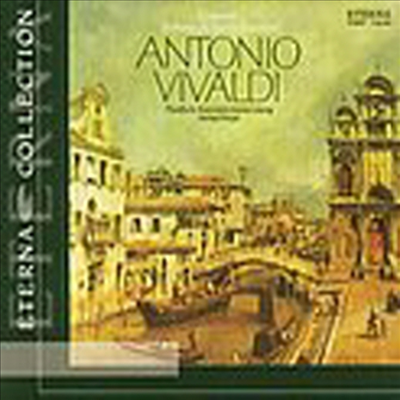 비발디 : 협주곡과 신포니아 (Vivaldi : Concertos &amp; Sinfonias)(CD) - Herbert Kegel